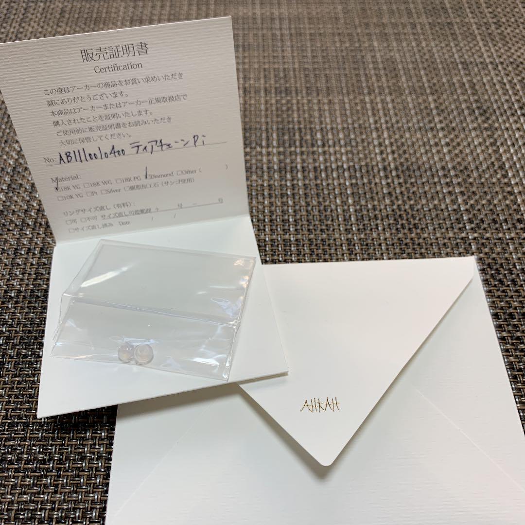 お得在庫 アーカーダイヤモンド18金フックピアス mszkp-m86558404692 2022在庫