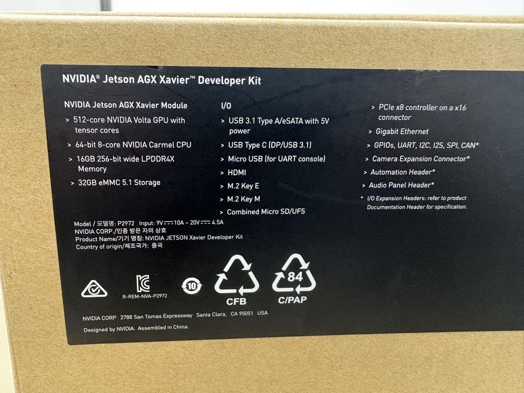 NVIDIA Jetson AGX Xavier 開発キット