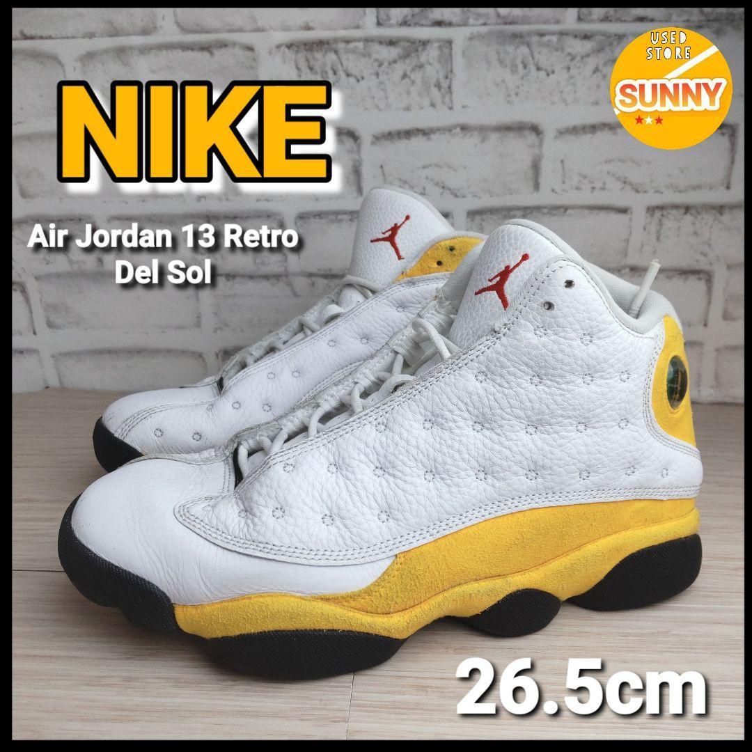 Nike Air Jordan 13 Retro Del Sol デルソル