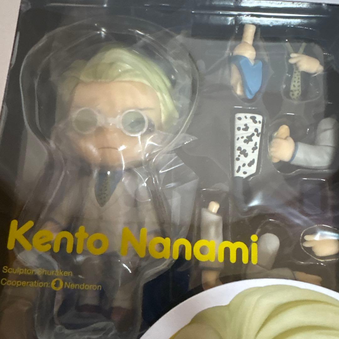 ねんどろいど 呪術廻戦3個セット おまけ付き ねんどろいど 呪術廻戦3個セット おまけ付き