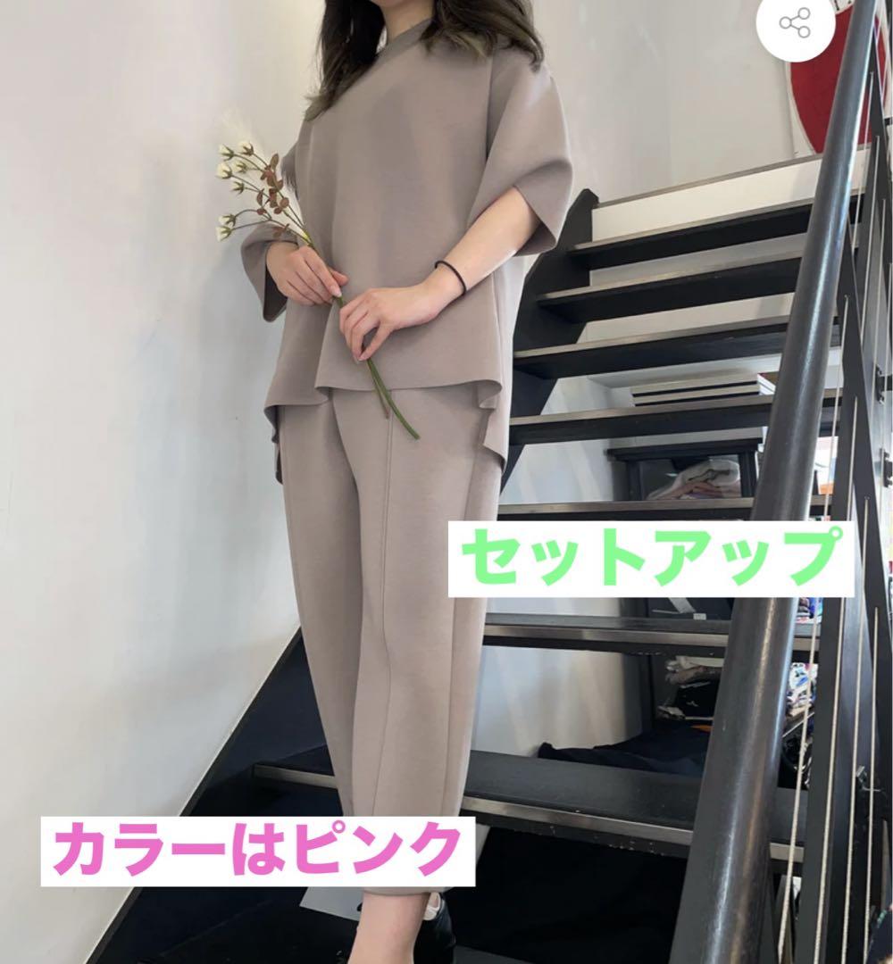 ミカーレ ミカーレ ボンディング セットアップ