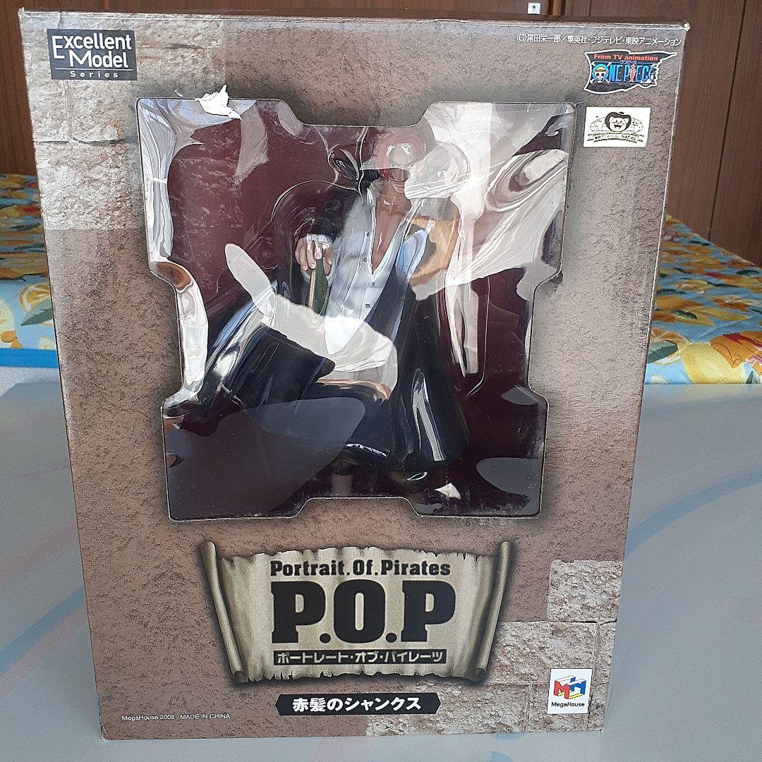 ワンピース まとめ売りフィギュア4体 ワンピースフィギュア4体POPセット、おまけワンピース最新刊106