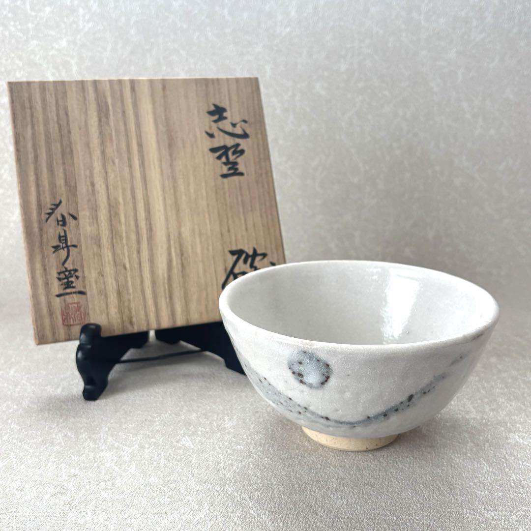 【オンライン限定商品】  盆栽鉢 ミミニ盆栽 服部他 耀山 常滑焼き 工芸品