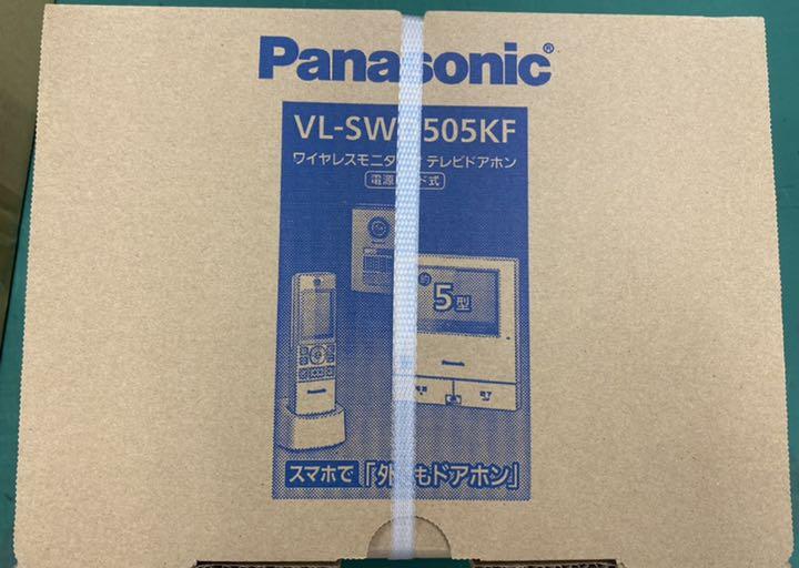 パナソニック Vl Swd505kf ワイヤレスモニター付テレビドアホン 大感謝セール
