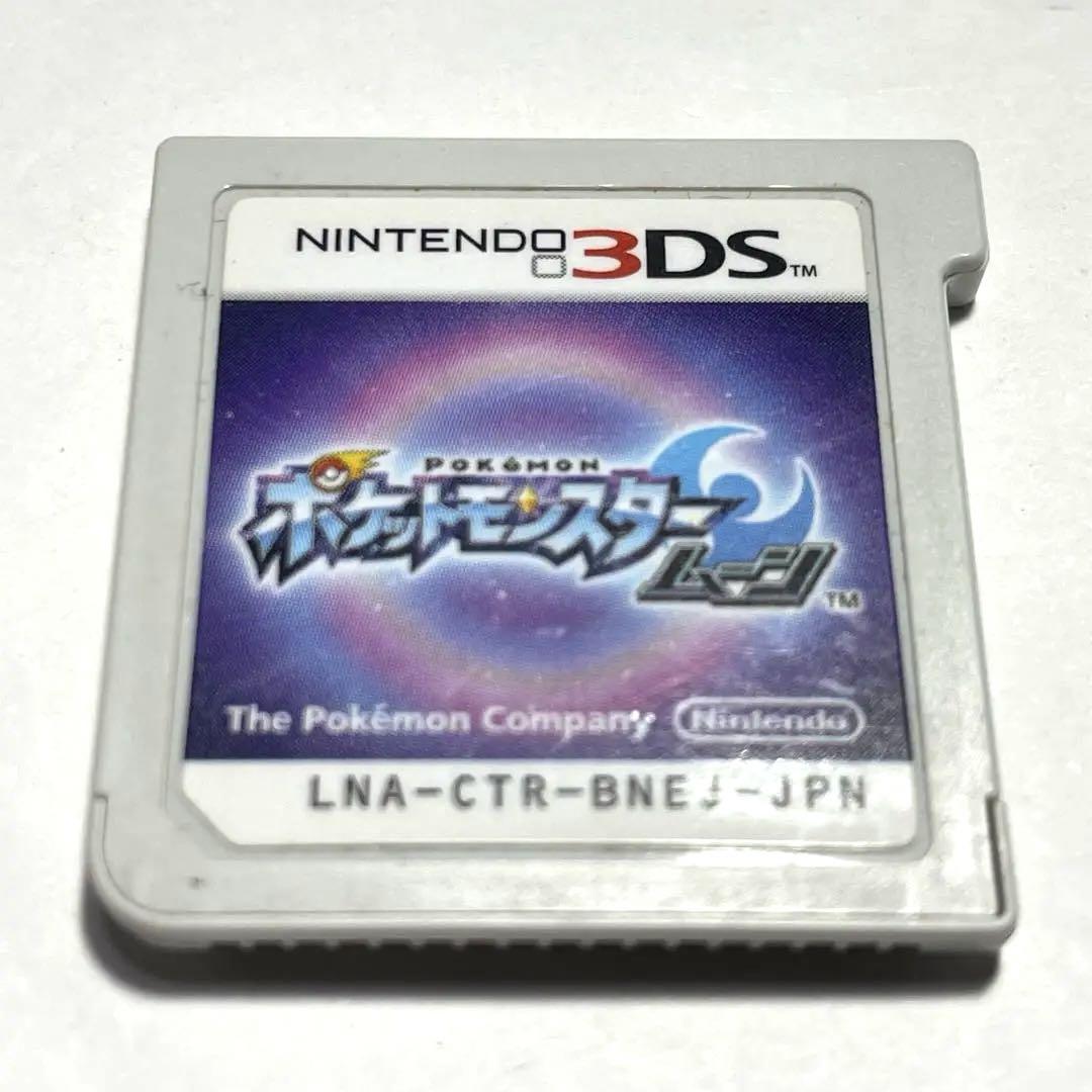 ④ポケットモンスターポケモン ウルトラサン ウルトラムーン サンムーンソフトのみ