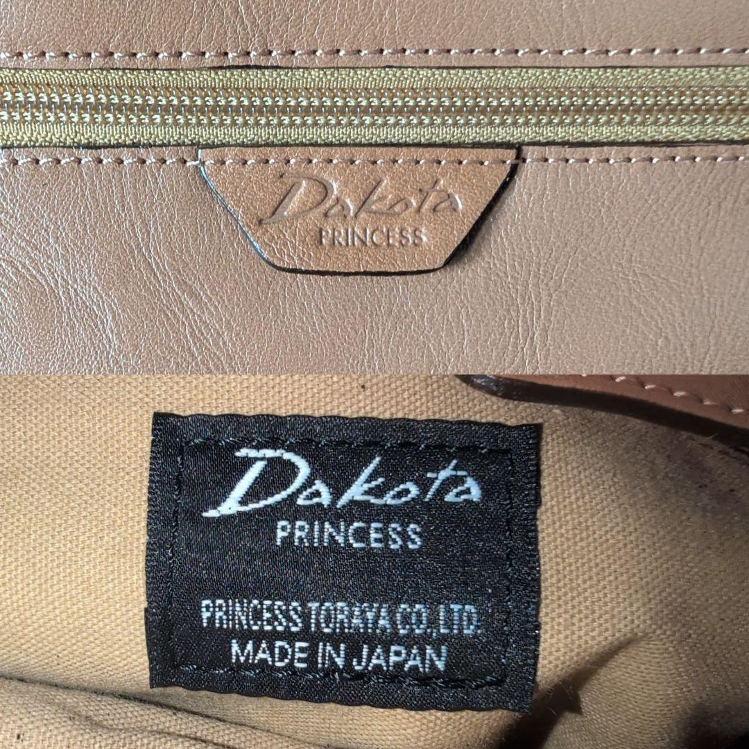 ☆美品☆Dakotaダコタ プリンセス ハンドバッグ レザー 茶色 本