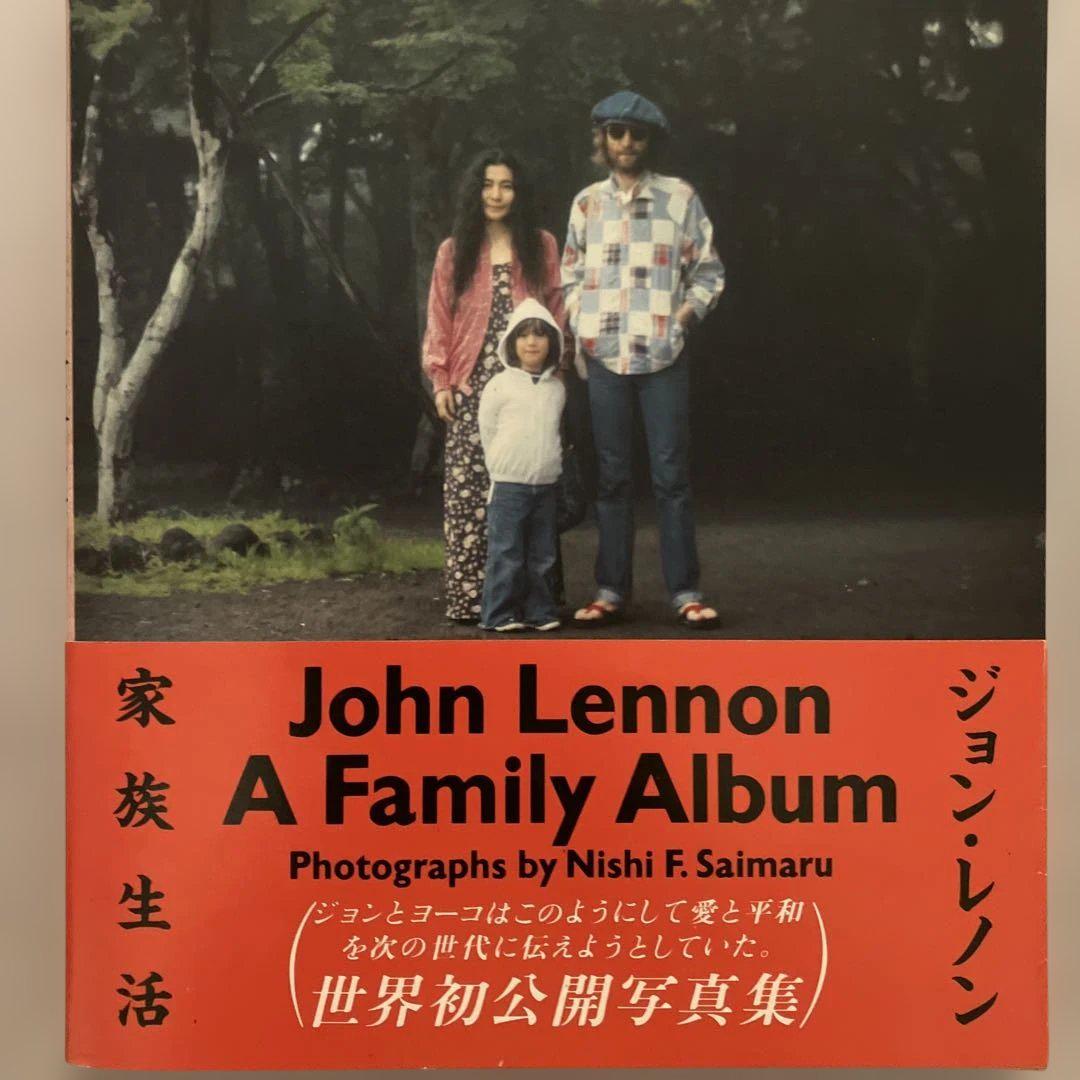 ジョン・レノン A Family Album 初版