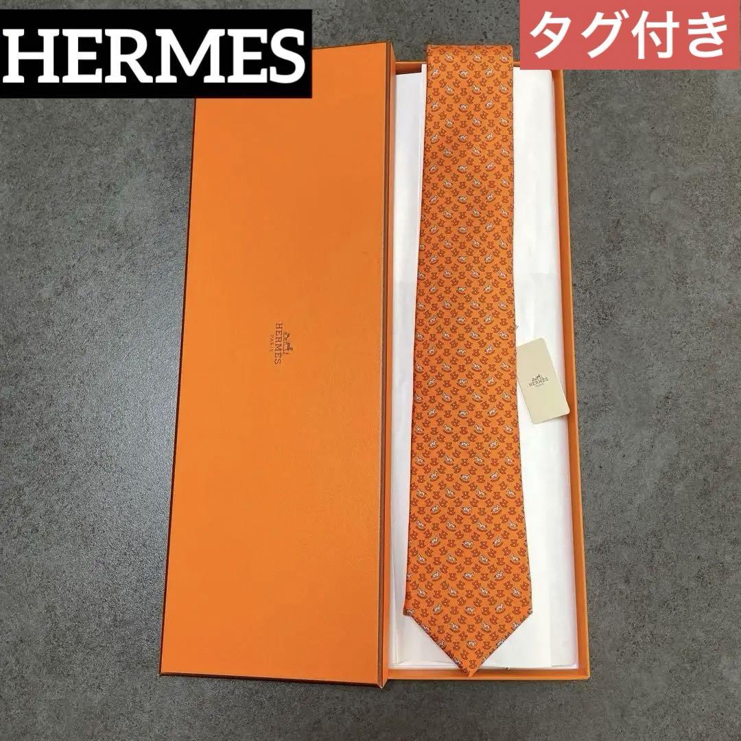 エルメス ネクタイ 新品未使用タグ付き❣️2023秋冬《ロッキング・ホース》