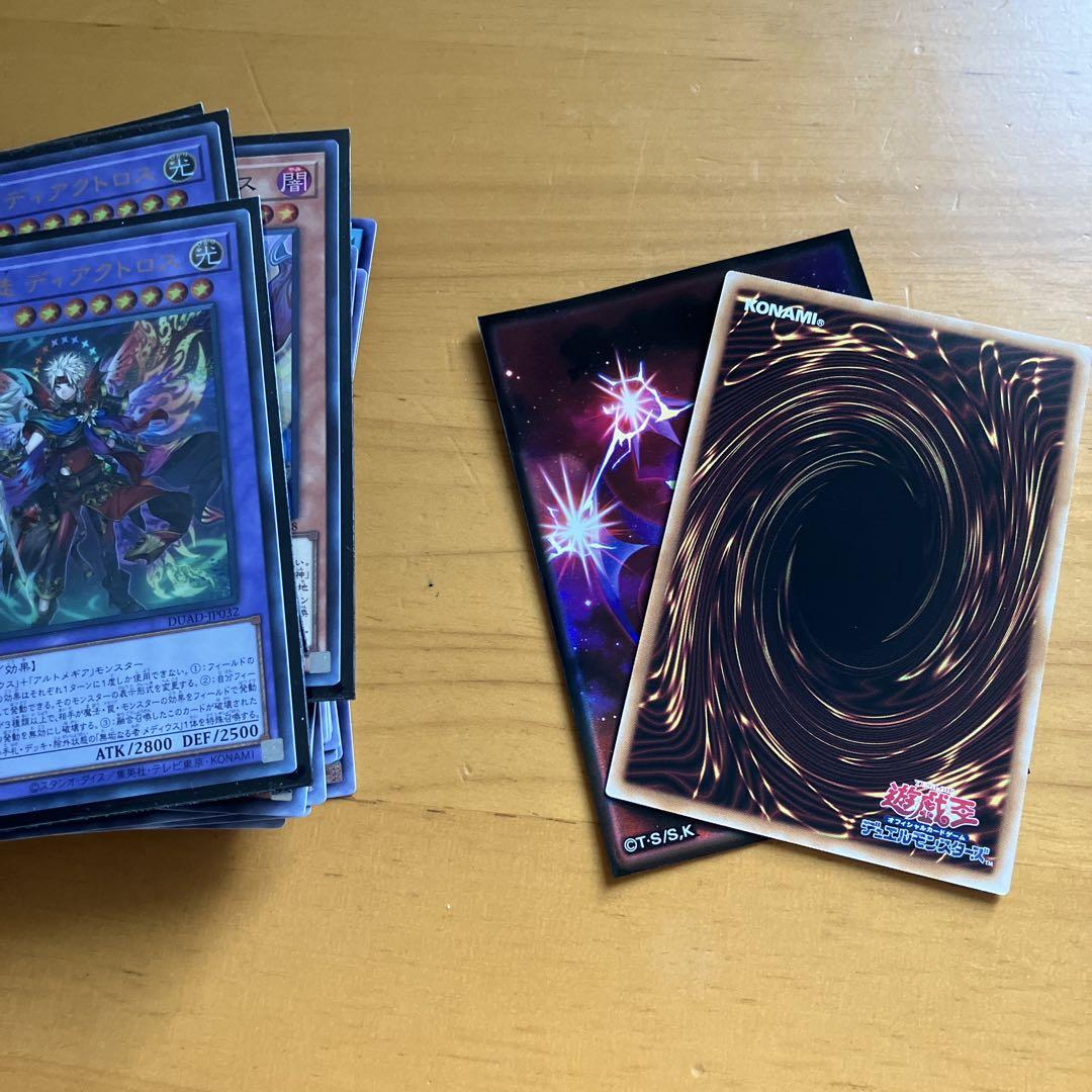 遊戯王　アルトメギアデッキパーツ各3枚 遊戯王 アルトメギア デッキパーツ フルコンプ 3コン セット