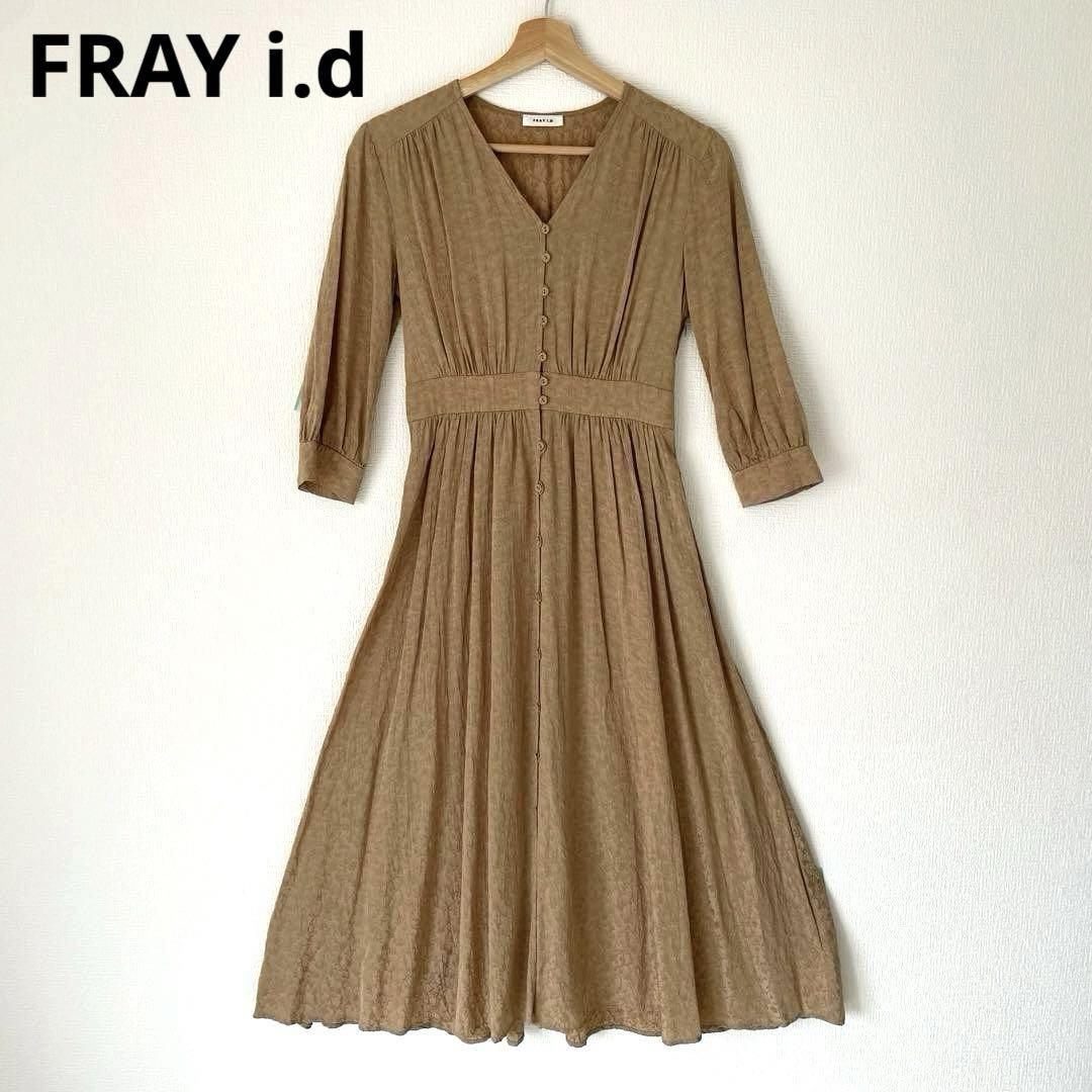 【美品】FRAY I.D レーヨンジャガードワンピース 小花柄　ベージュ