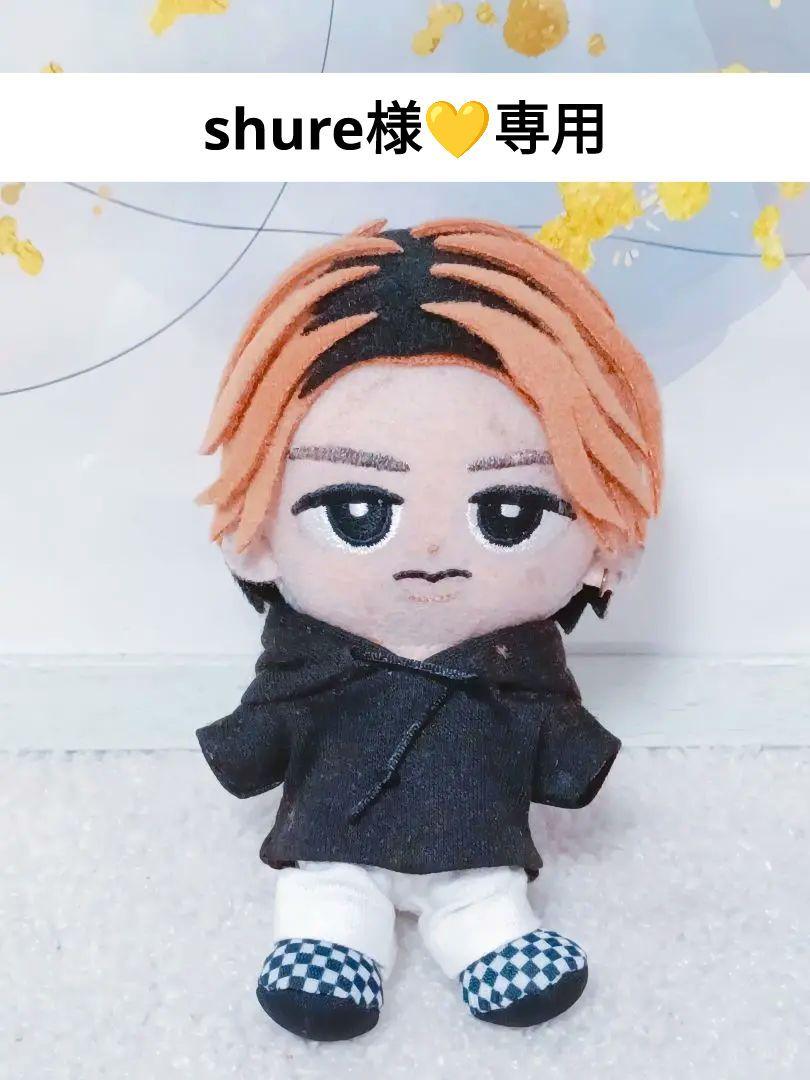 shure様専用♡すのチルぬいカツラ