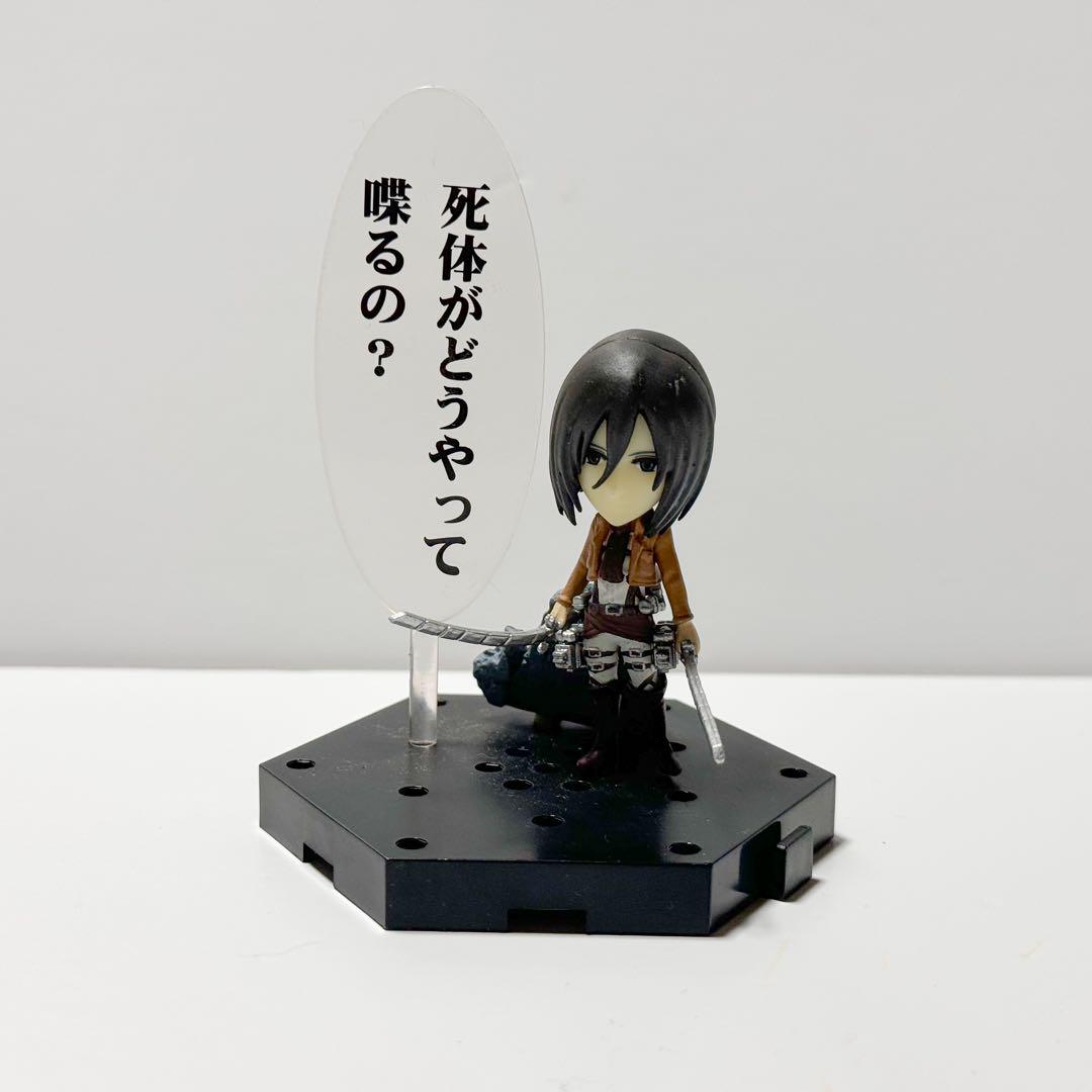 「一番くじ 進撃の巨人～くじ奪還作戦～」 H賞 コレクトプレイフィギュアセット 一番くじ 進撃の巨人～くじ奪還作戦～」 H賞 コレクトプレイ