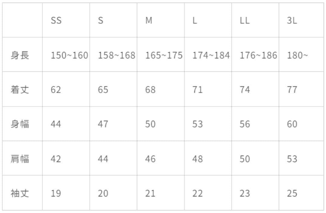 【新品未使用】リライブシャツα 上下セット LLサイズ Relive 【新品未使用】リライブシャツα 上下セット LLサイズ Relive