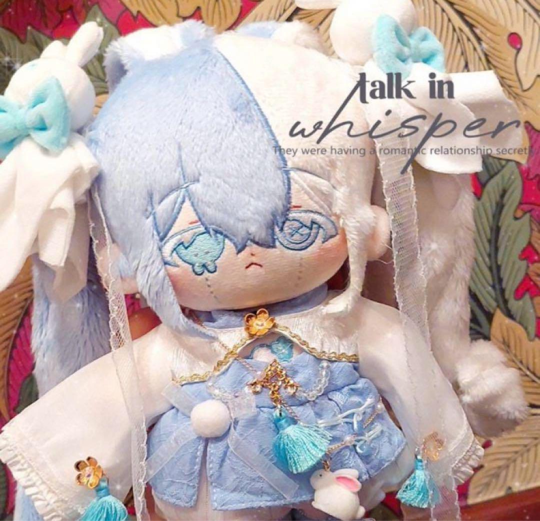 無属性　ぬいぐるみ　20cm 無属性ぬいぐるみ 20cm - ぬいぐるみ新 モデル