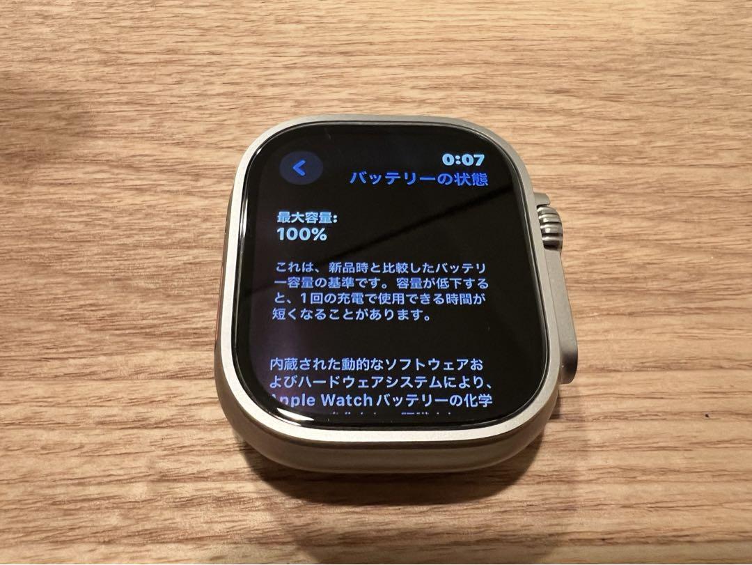 【極美品】Apple Watch ultra2 49mm 未使用ベルト2本付き 画像5