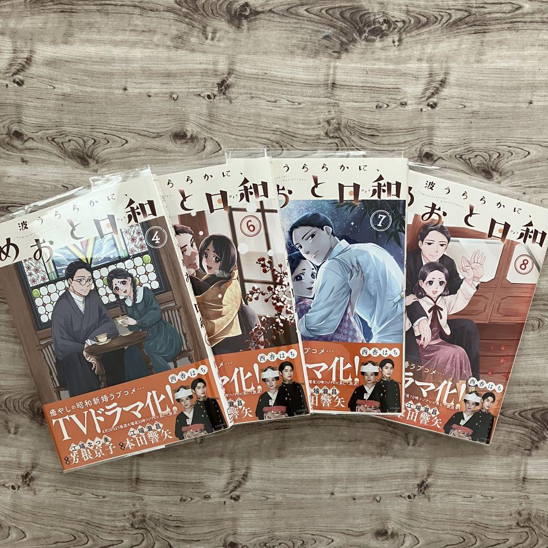 団地ともお 1〜29巻 非全巻セット 小田扉 青年漫画