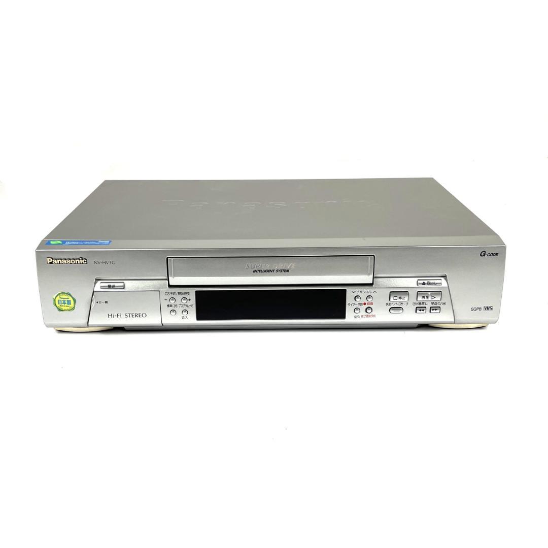 NV-HV3G VHS