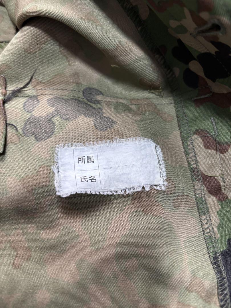 迷彩服　陸上自衛官　上下　ノンアイロン　迷彩戦闘服　4A