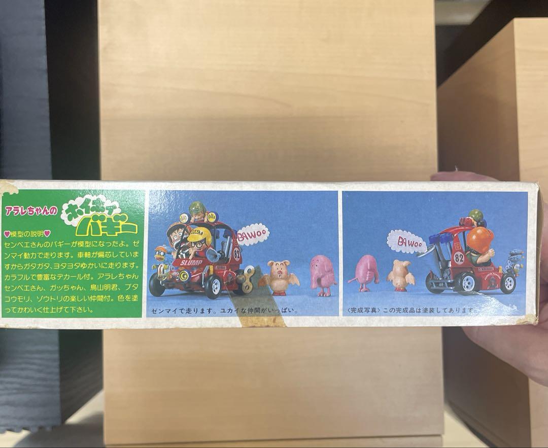 旧バンダイ模型 Dr.スランプ アラレちゃん ホイホイバギー ゼンマイ付 旧バンダイ模型 Dr.スランプ アラレちゃん ホイホイバギー