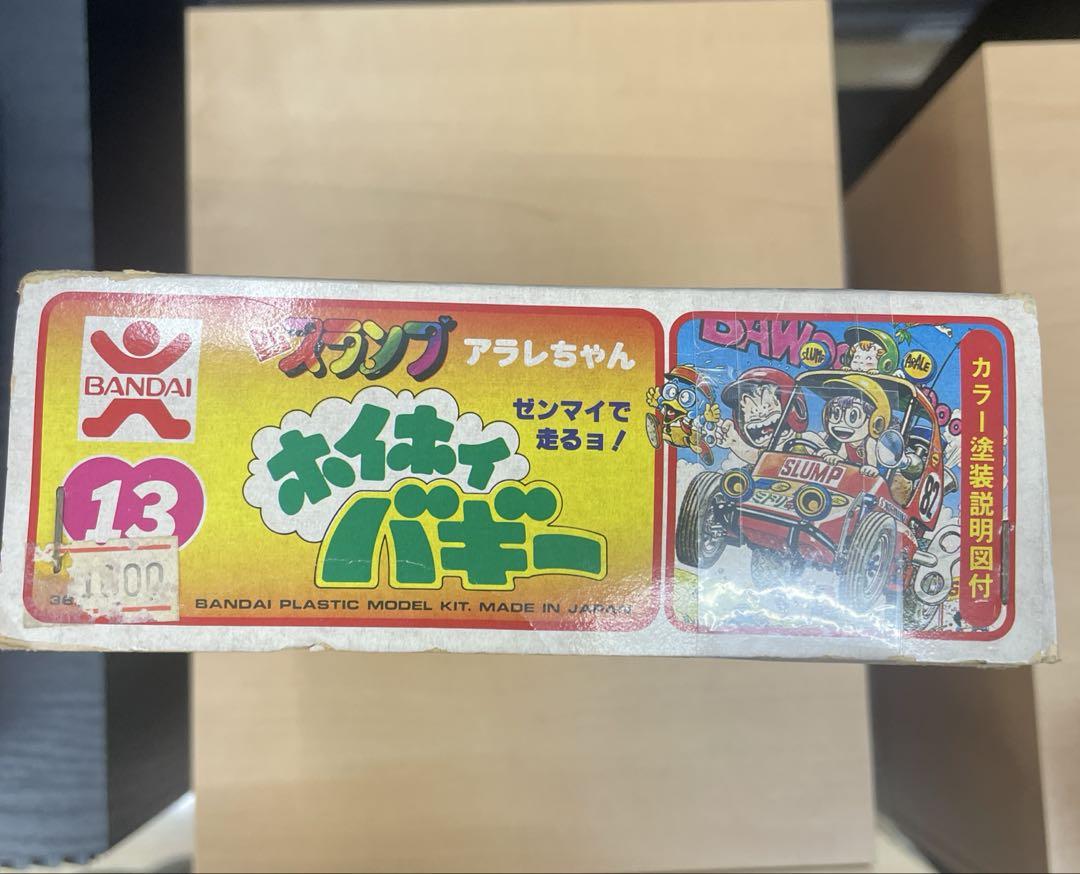 旧バンダイ模型 Dr.スランプ アラレちゃん ホイホイバギー ゼンマイ付 旧バンダイ模型 Dr.スランプ アラレちゃん ホイホイバギー
