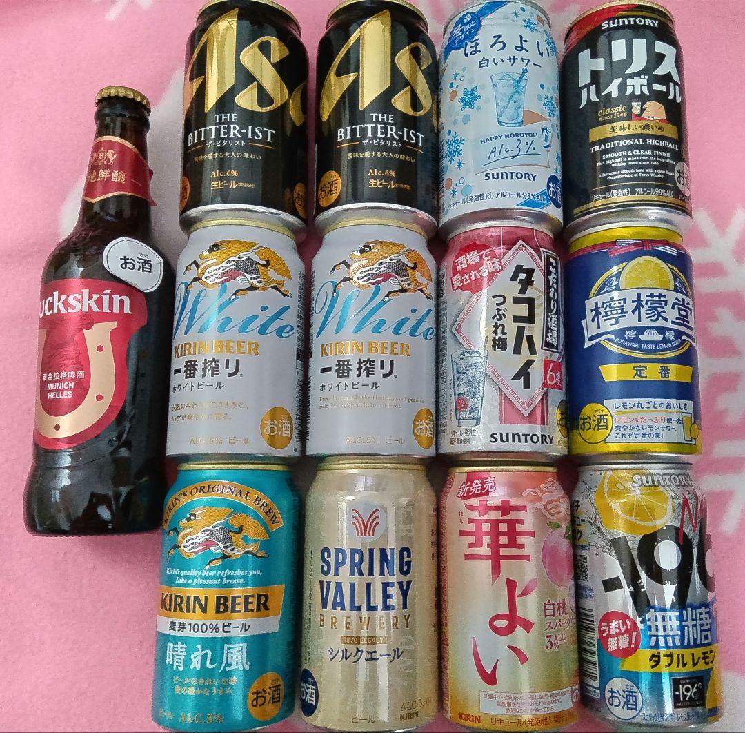 【在庫処分大特価!!】 お酒まとめ売り メルカリ - 13本 チューハイ、ビール等 その他