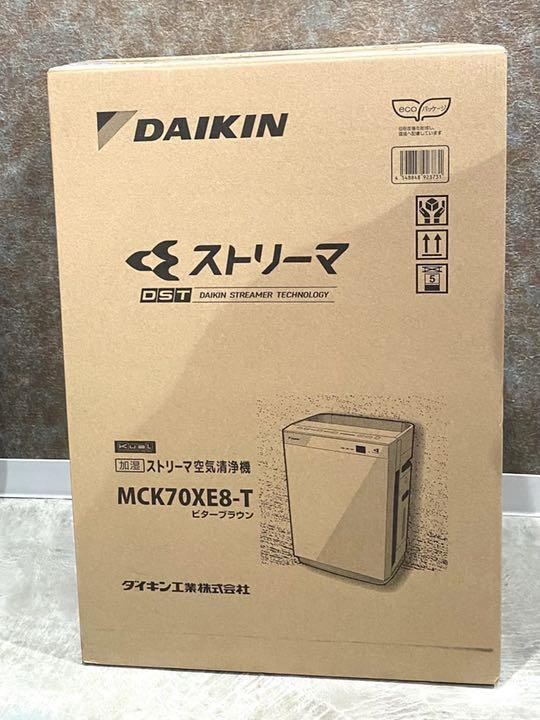 【新品 未使用】DAIKIN ダイキン 加湿ストリーマ　MCK70XE8-T DAIKIN MCK70XE8-T 空気清浄機 ストリーマ ダイキン ウイルス