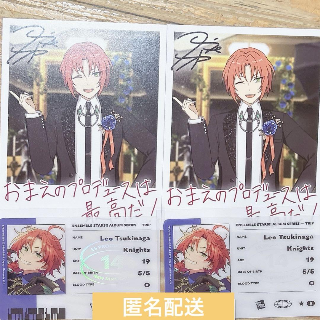 月永レオ バースデーカード あんスタ あんさんぶるスターズ！！【公式】 on X: 