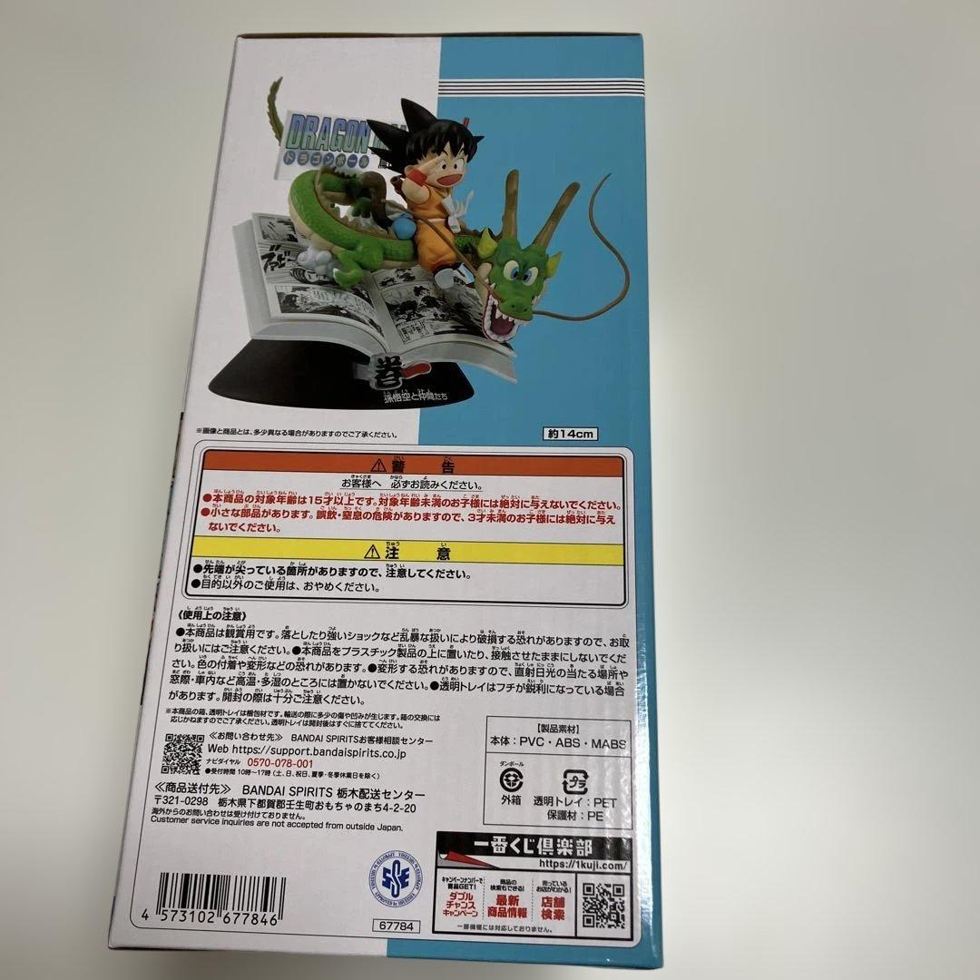 一番くじ DRAGON BALL 40th ~其之一~ 一番くじ DRAGON BALL 40th ~其之一~