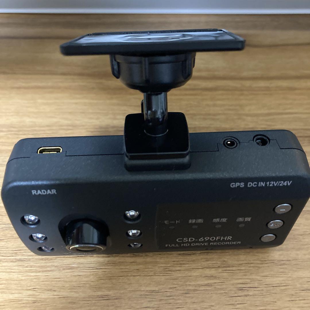 CSD-690FHR セルスター ドライブレコーダー