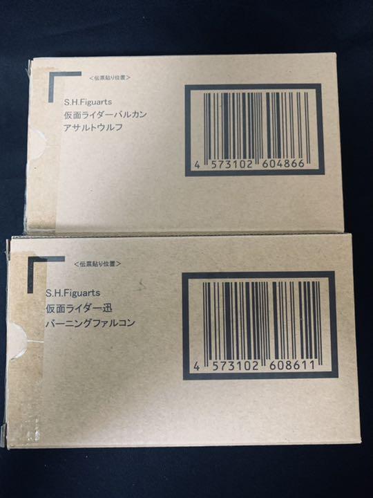 HOT人気 S.H.Figuarts 迅 セット UM3zh-m86566897719 仮面ライダーバルカン 新品セール