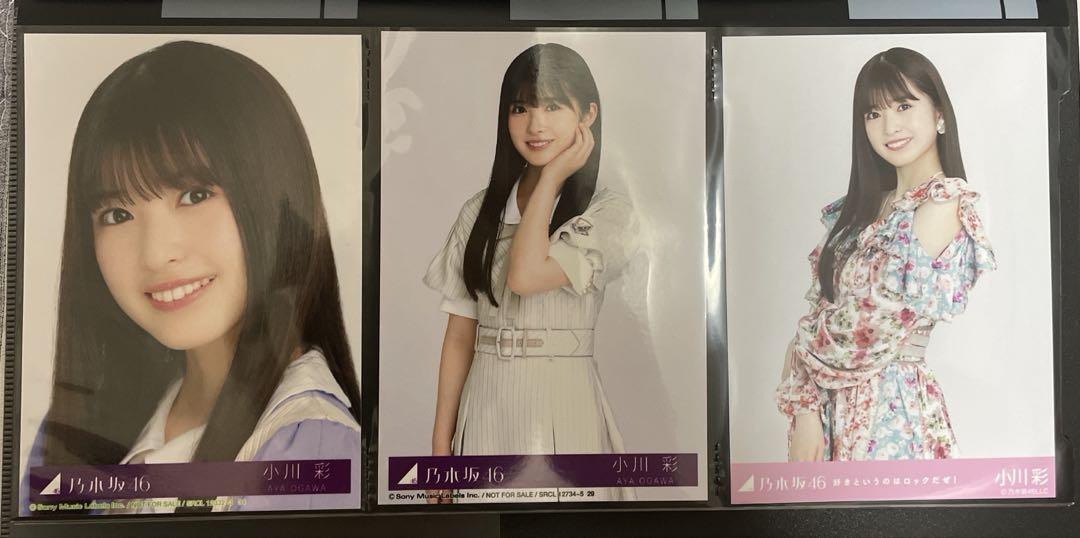 一期生〜五期生　乃木坂46 生写真　まとめ売り 乃木坂46 5期生 生写真 まとめ売り - メルカリ