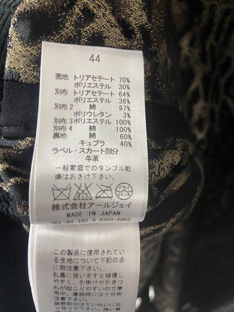 hyde着 試着のみ ロエン ナポレオンジャケット 44 roaroen
