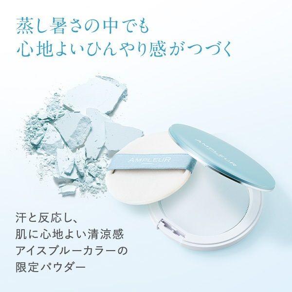 新品　未開封　2個　アンプルール フェイスパウダー 10g　おしろい AMPLEUR アンプルール フェイスパウダー 10g 2個セット プレスト