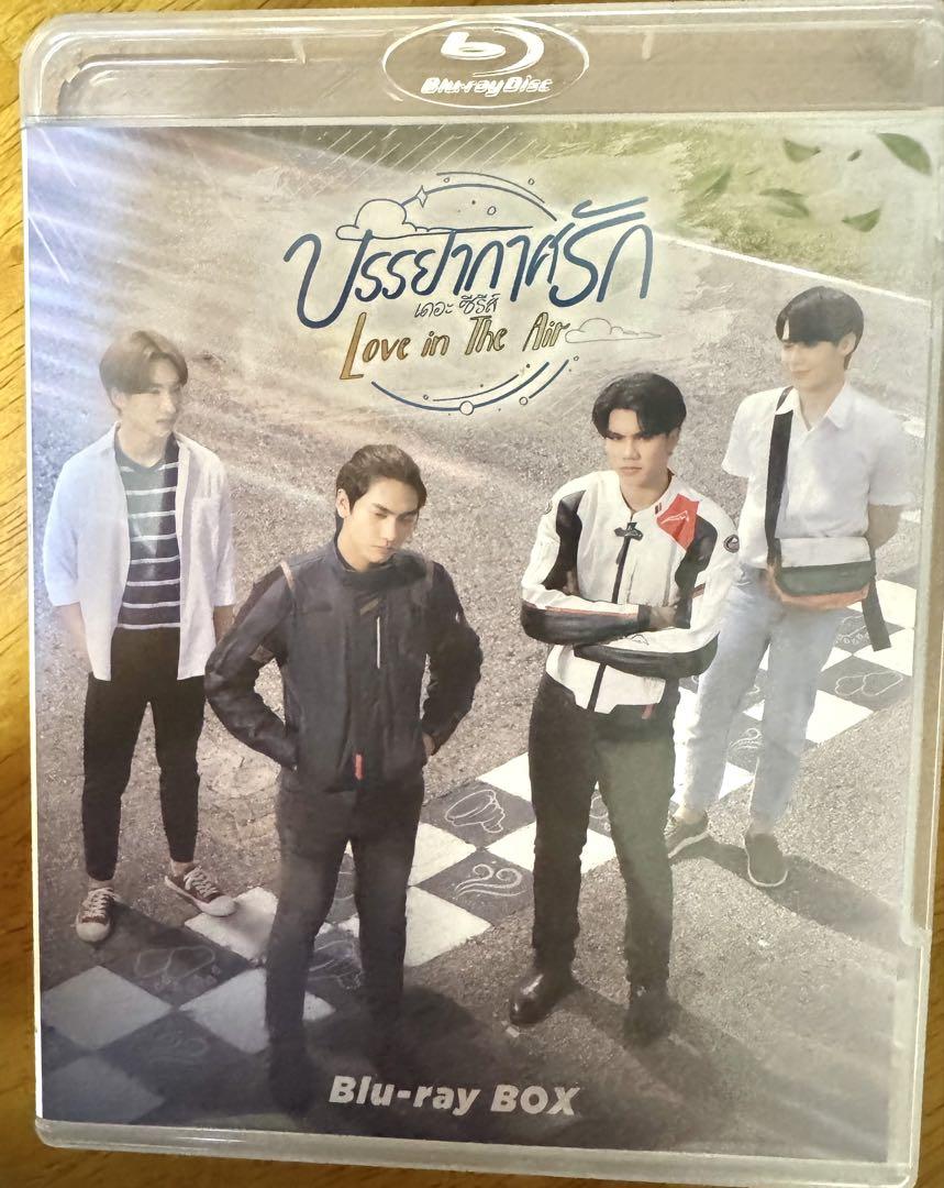 【期間限定】 Love in the Air Blu-ray BOX - メルカリ その他