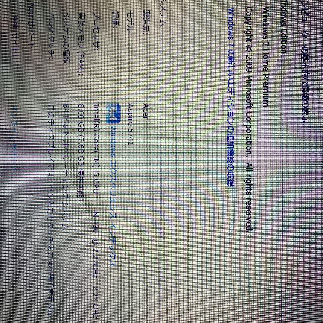 スペックな 週末特価 acer エイサー aspire5741 メモリ増設 O3DM6-m86567565004 してありま