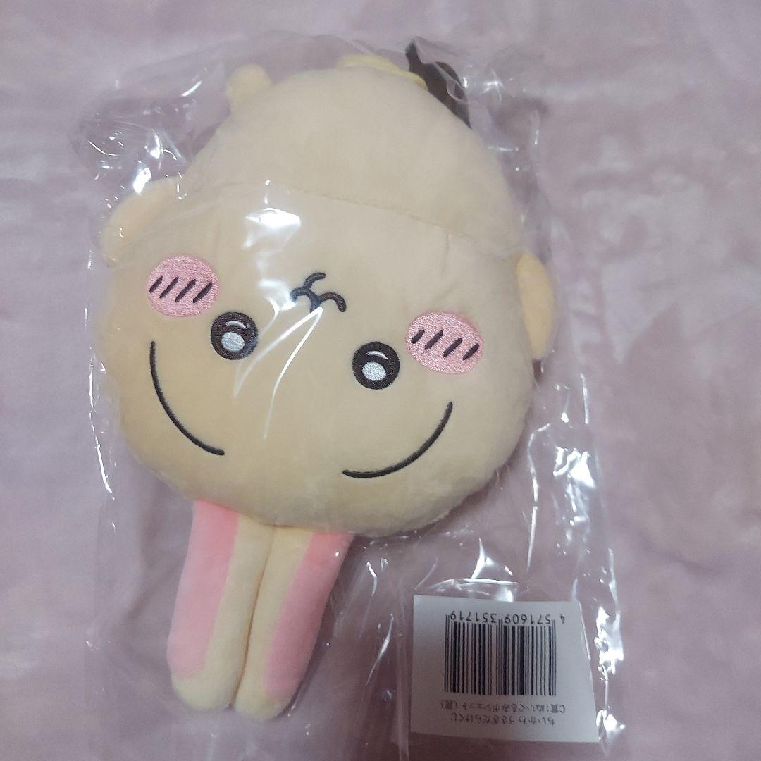 ちいかわ　うさぎだらけくじ