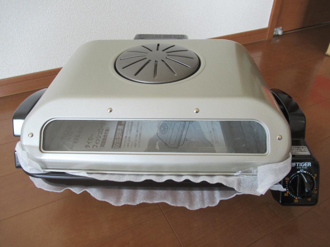 フィッシュロースター KFA-A130