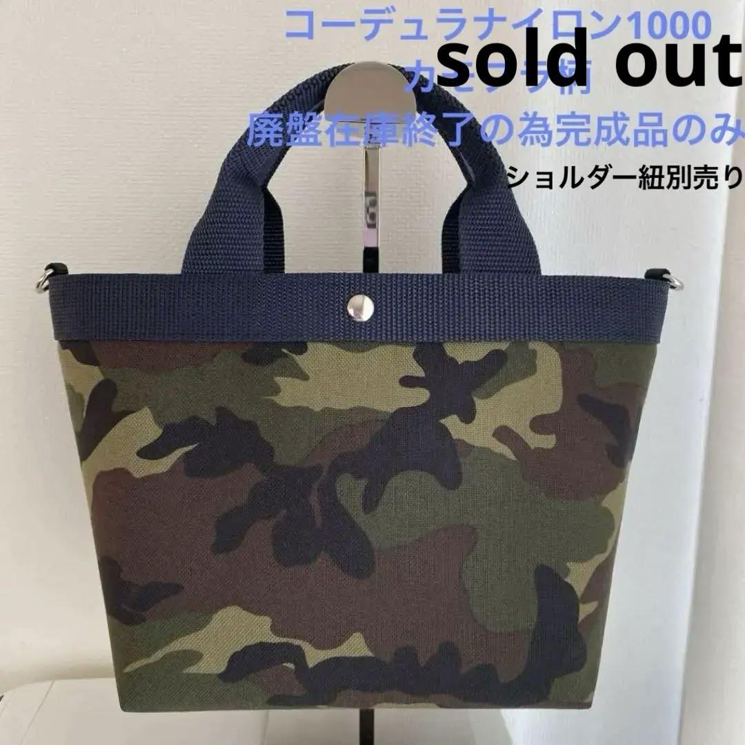 ♡くーにゃん様専用♡ ふわコロショルダー4点セット ショルダー