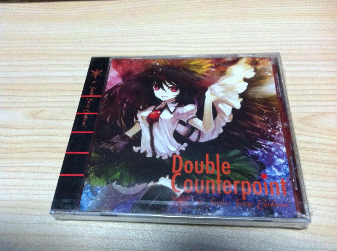 その他 Double Counterpoint/Alstroemeria Records Double Counterpoint : Alstroemeria Records : Free Download