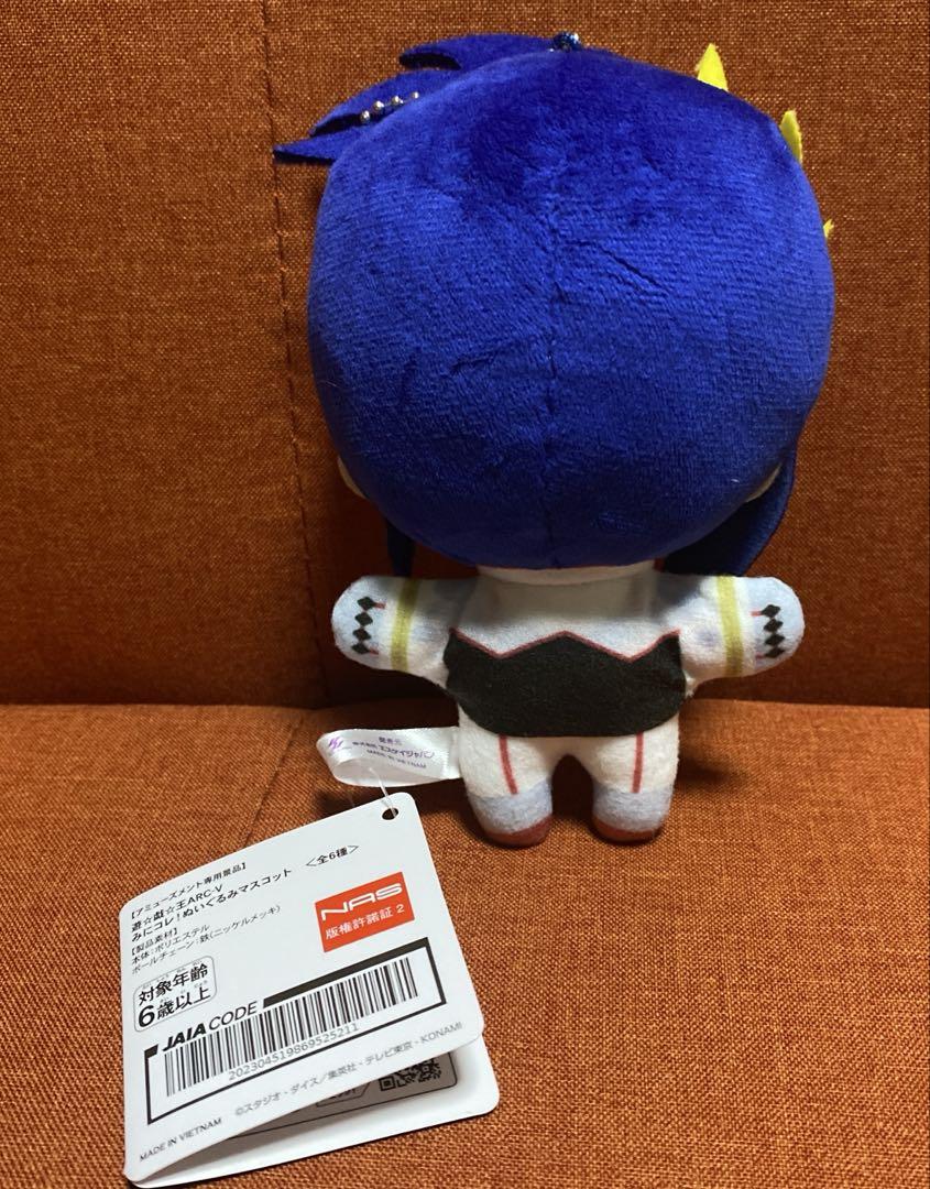 遊☆戯☆王 みにコレ！ぬいぐるみマスコット(再販) プライズの