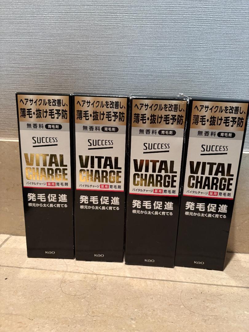 サクセス薬用バイタルチャージ4本セット