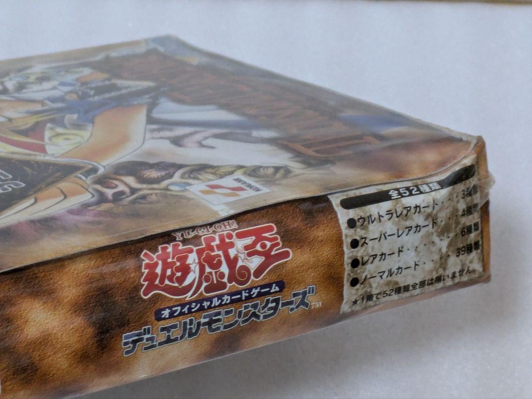 【早い者勝ち】遊戯王OCG Thousand Eyes Bible 千眼の魔術書