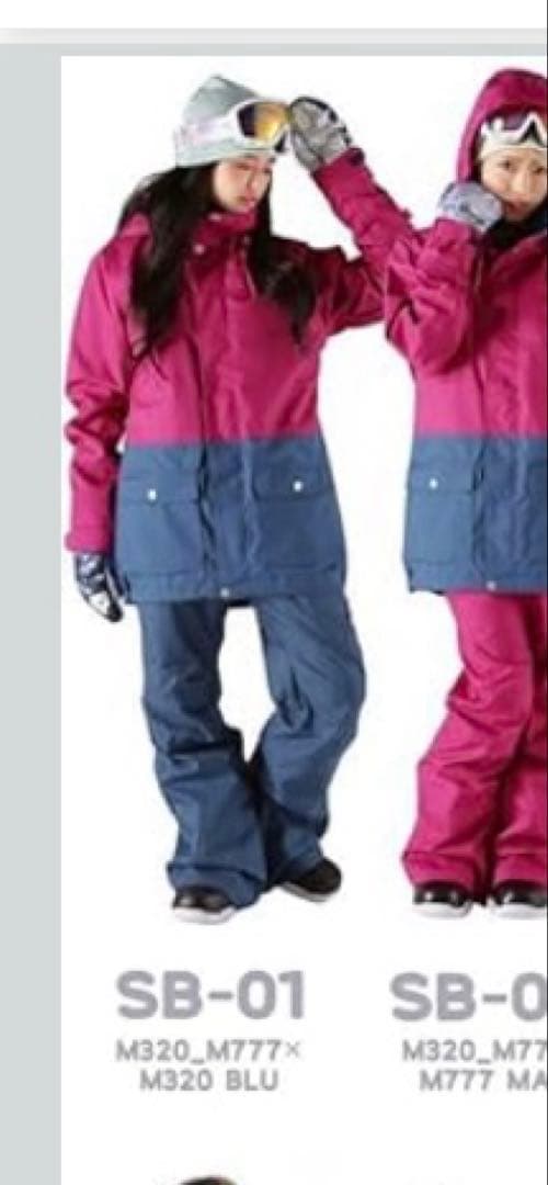 上下セットXS(SS)・ScoLar