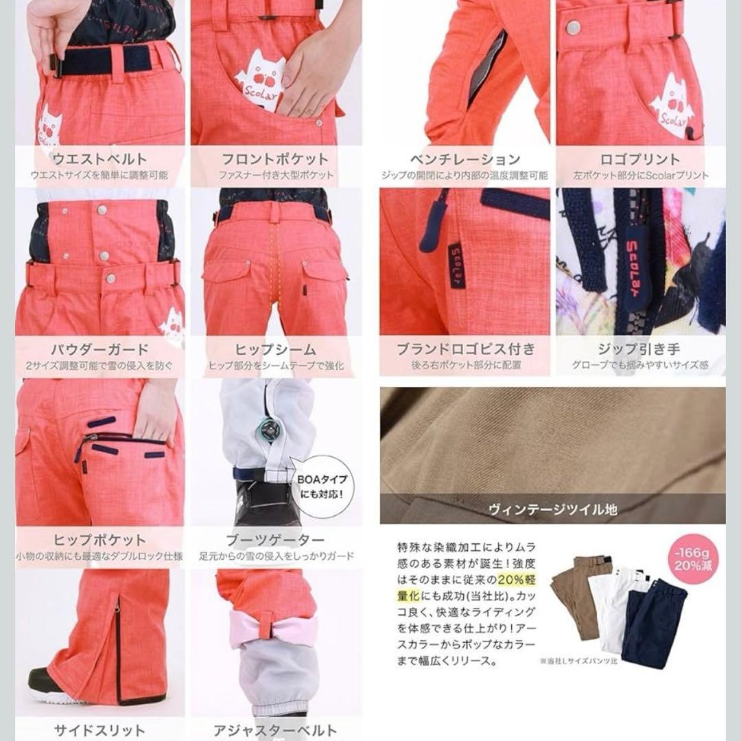 スノーボード ウェア