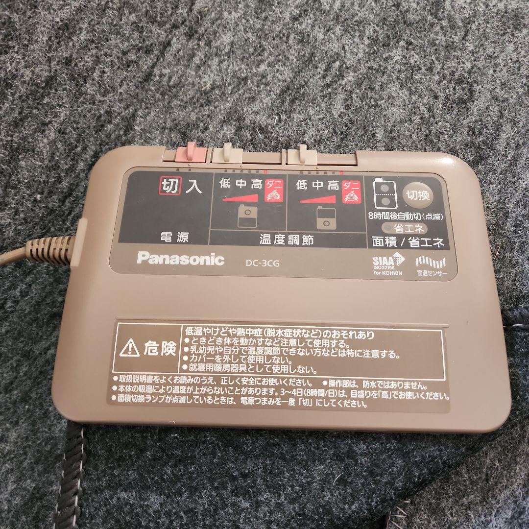 Panasonic 電気カーペット用ヒーター 3畳相当 & カーペット