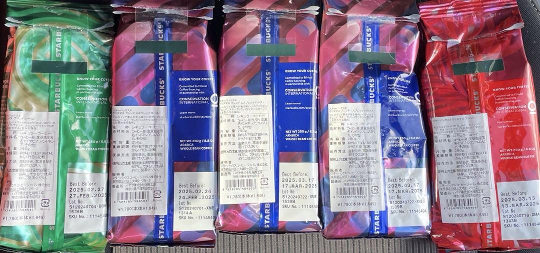 み*♡様 スタバコーヒー豆　クリスマスブレンド　クリスマスエスプレッソロースト