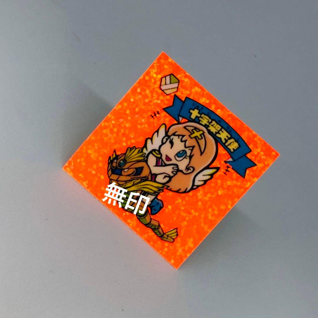 マイナーシール　十字架天使④ 駄菓子　無印　オレンジ
