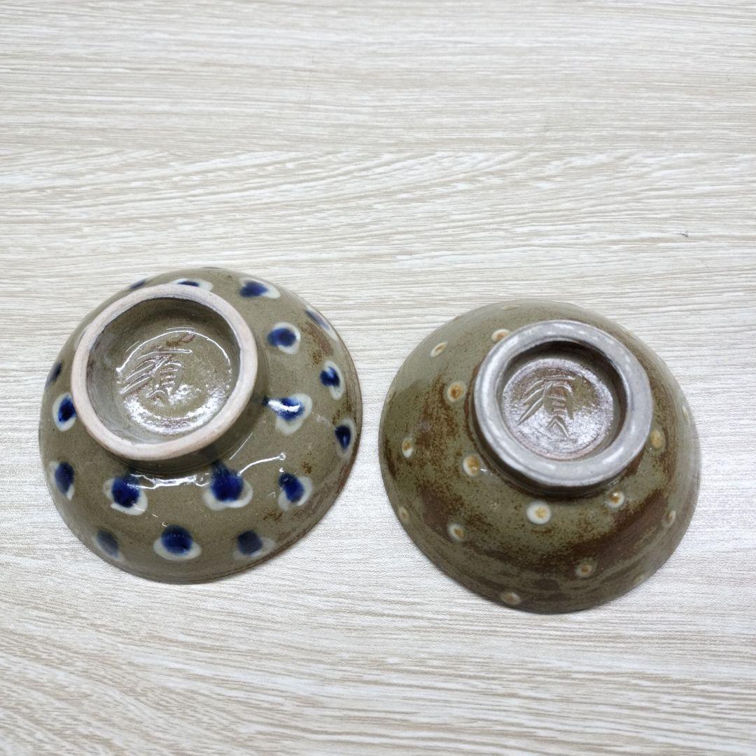 やちむん　沖縄　宮城須美子作　魚絵柄陶器2個セット　３寸重ね焼　未使用