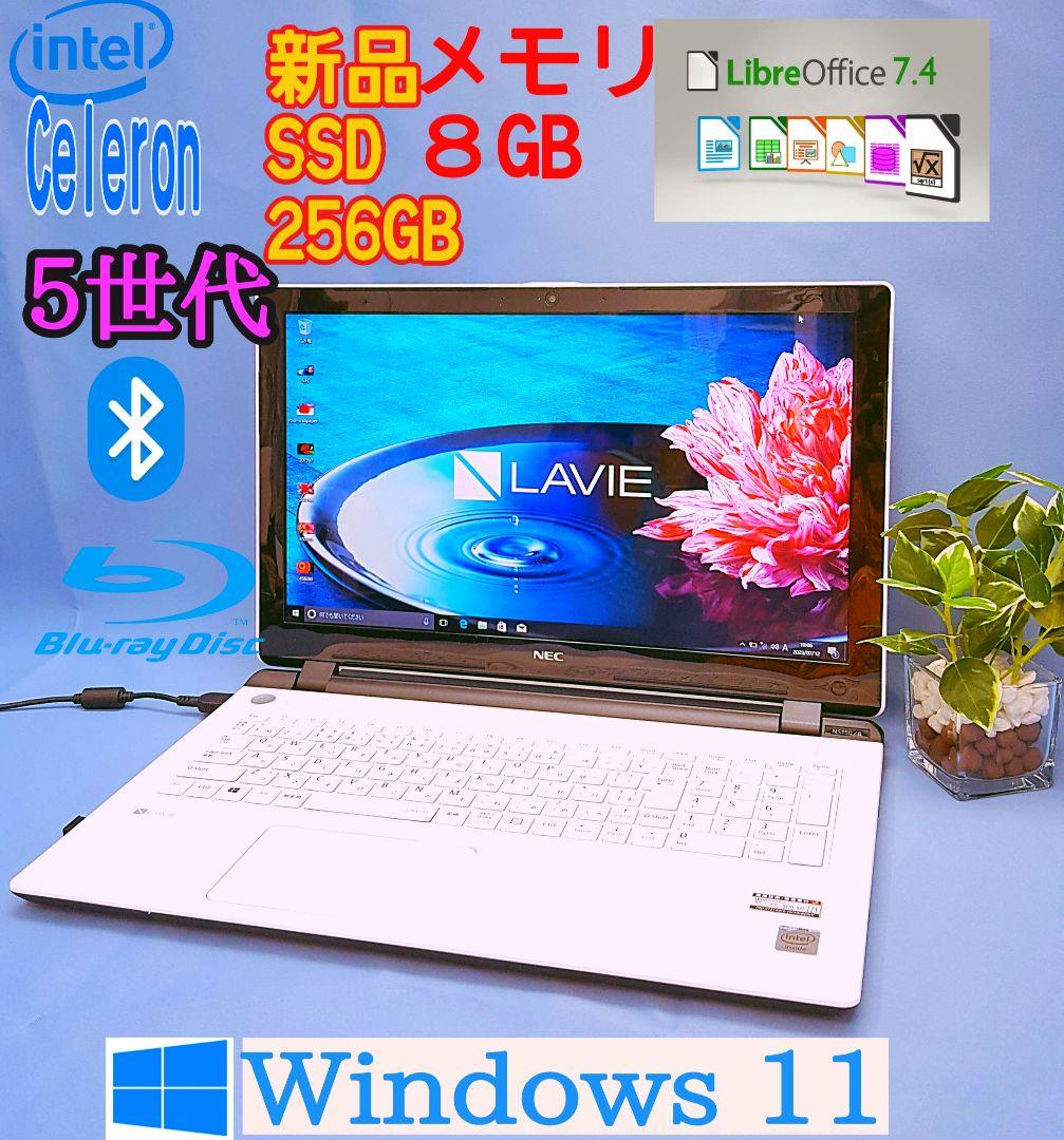 【美品】新品SSD256GB メモリ8GB★5世代CPU★ カメラ★Win11 美品】新品SSD256GB メモリ8GB☆5世代CPU☆ カメラ☆Win11