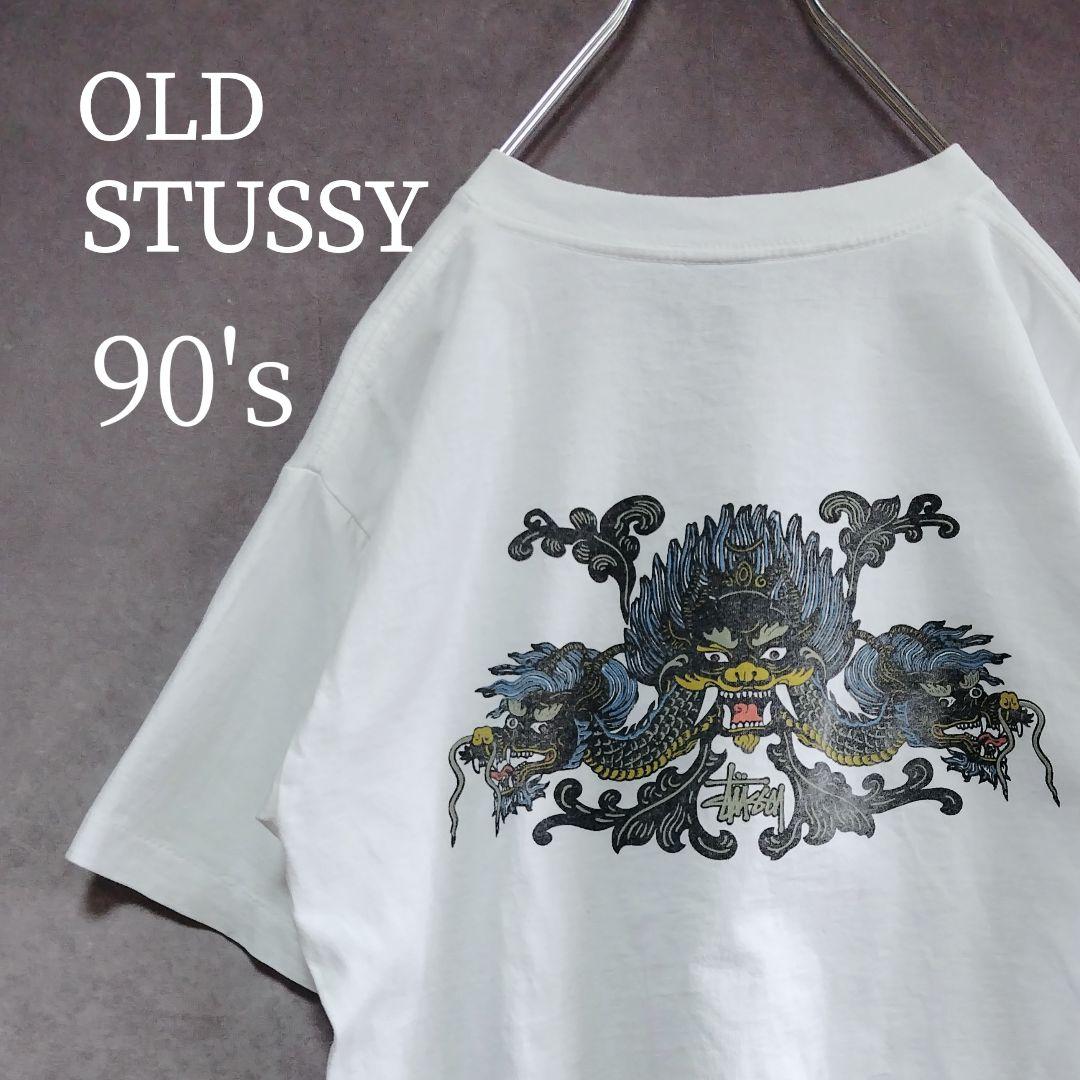◇希少◇ STUSSY Tシャツ ドラゴン 龍 90s OLD STUSSY